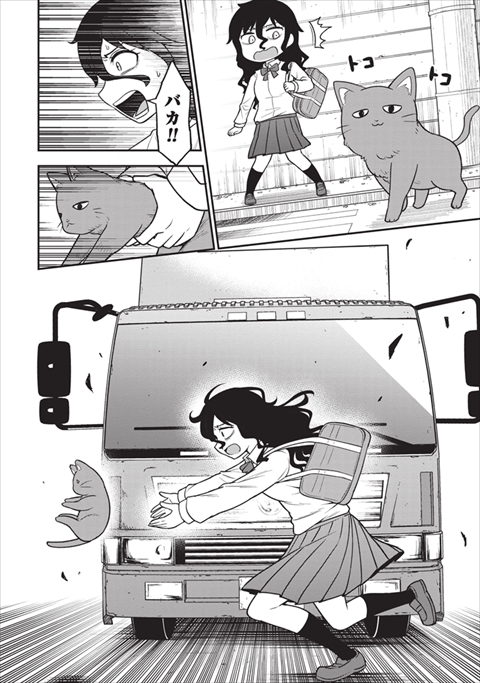 いじめられっ子が幽霊に