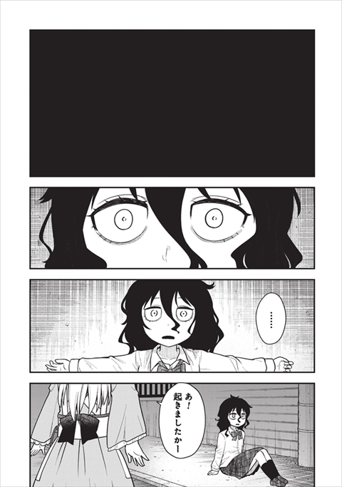 いじめられっ子が幽霊に