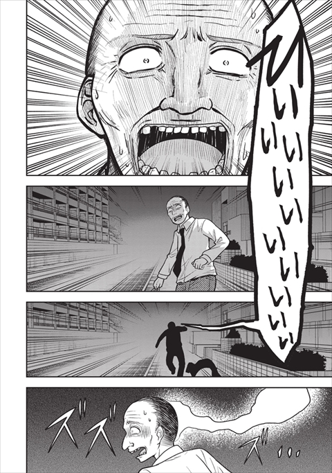 いじめられっ子が幽霊に