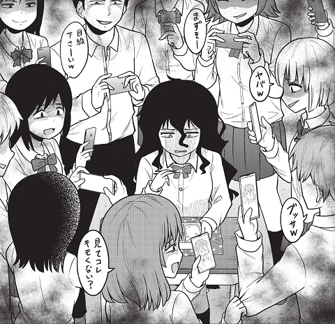 いじめられっ子が幽霊に