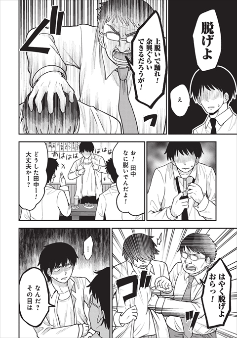 いじめられっ子が幽霊に