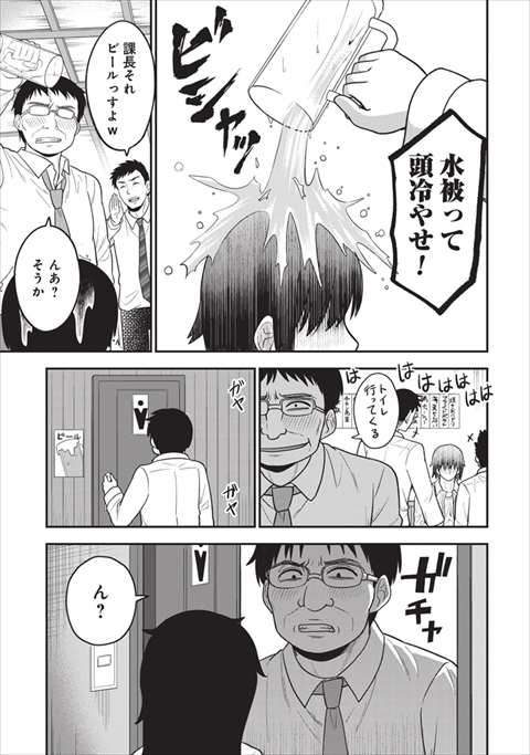 いじめられっ子が幽霊に