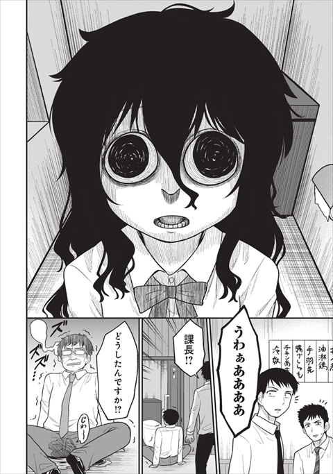 いじめられっ子が幽霊に