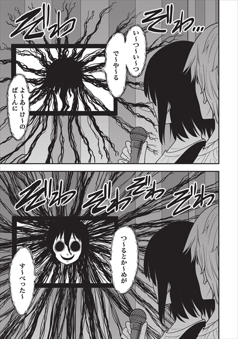 いじめられっ子が幽霊に