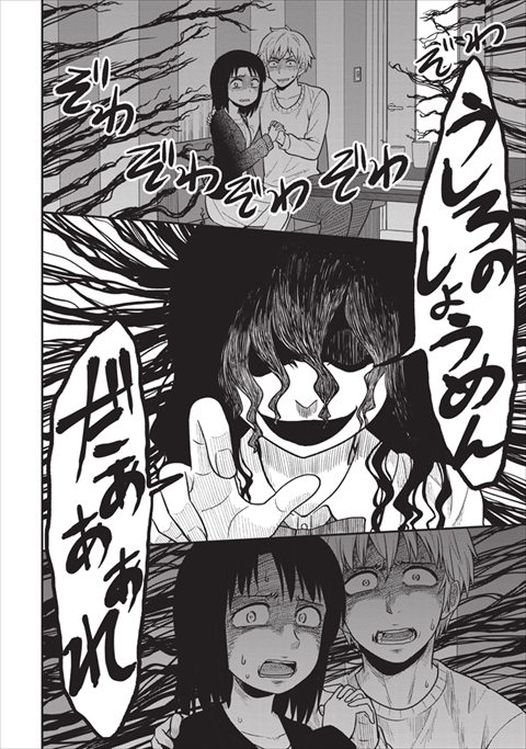 いじめられっ子が幽霊に