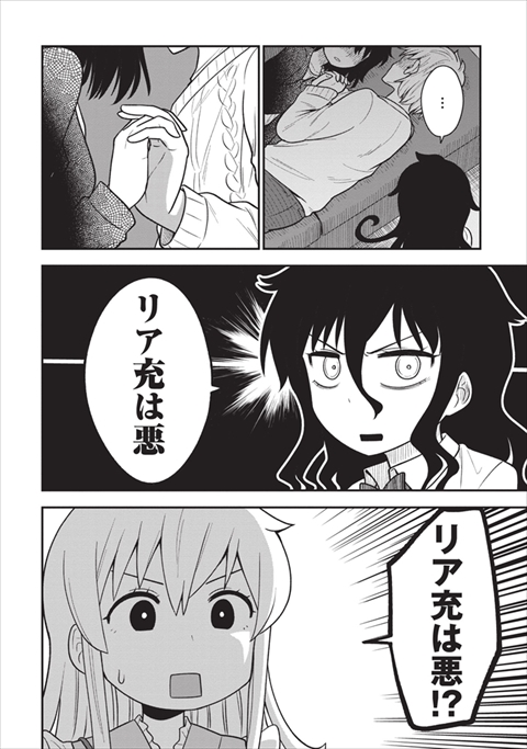 いじめられっ子が幽霊に