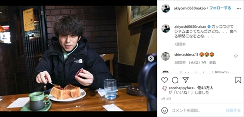 中尾明慶 新型コロナ 感染 陽性 療養 インスタ 仲里依紗