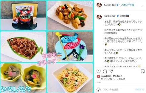 平愛梨 三男 息子 育児 長友佑都 インスタ