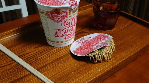 カップヌードル