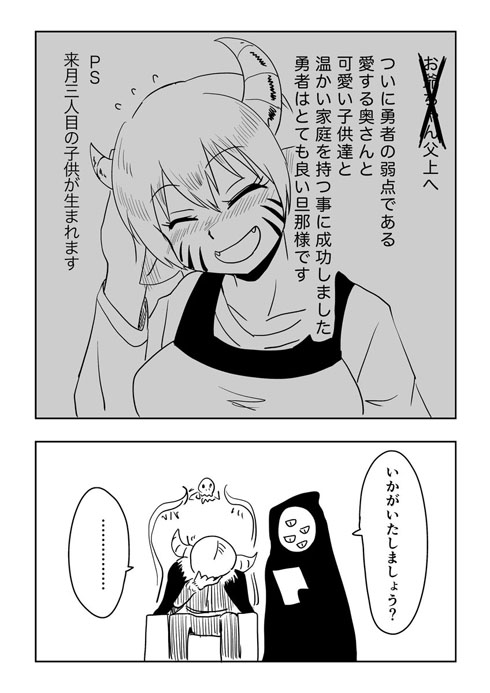 4P
