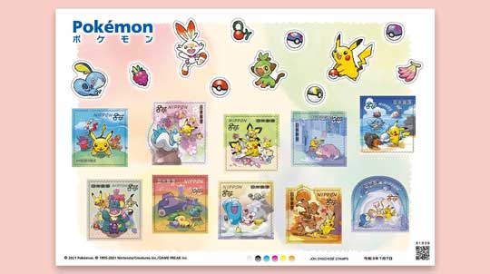 ポケモン 切手 BOX ポケモンカードゲーム 見返り美人 月に雁
