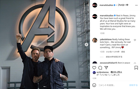 ロバート・ダウニー・Jr ジミー・リッチ 事故死 死去 アシスタント クリス・エヴァンス