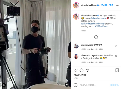 デヴィッド・ベッカム ヴィクトリア・ベッカム コスメ ブランド 夫婦 結婚 Victoria Beckham Beauty
