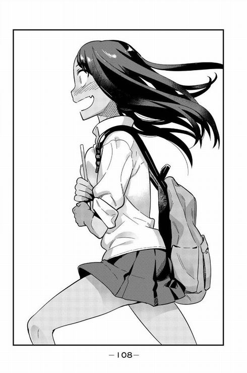 イジらないで、長瀞さん