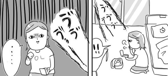 つん twitter 漫画 怪談 恐怖体験  うなり声