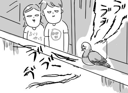 つん twitter 漫画 怪談 恐怖体験  うなり声