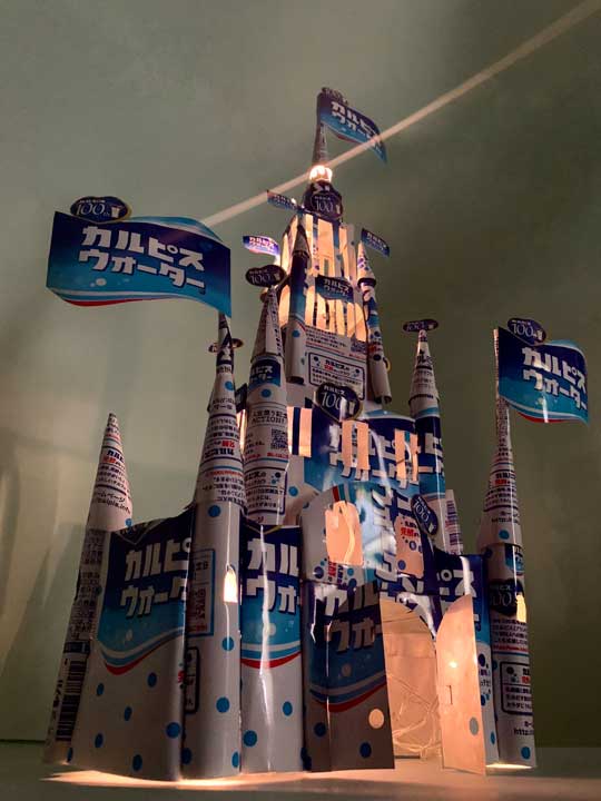 アルミ缶 工作 カルピス 城