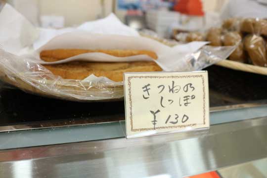 和菓子屋 チャイム 壊れて 太鼓 代わり 菓子屋 坂本屋総本店