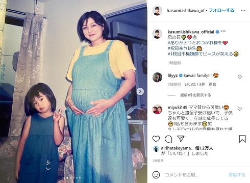 石川佳純 母の日 母子 母娘 ショット