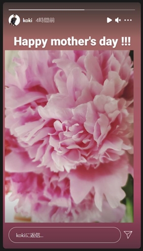 Cocomi Koki 工藤静香 木村拓哉 母の日