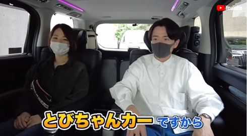 藤森慎吾 とびちゃん マネージャー オリラジ 飛松