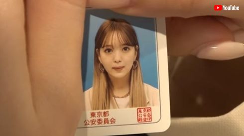 藤田ニコル ベンツ 購入 免許 ジロジロ有吉
