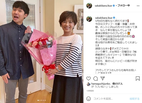 榊原郁恵 渡辺徹 入院 誕生日 現在