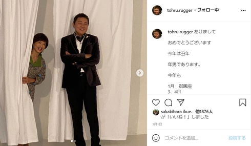 榊原郁恵 渡辺徹 入院 誕生日 現在