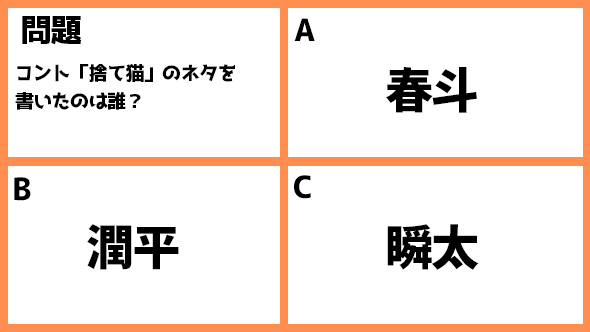菅田将暉 仲野太賀 神木隆之介 有村架純 コントが始まる