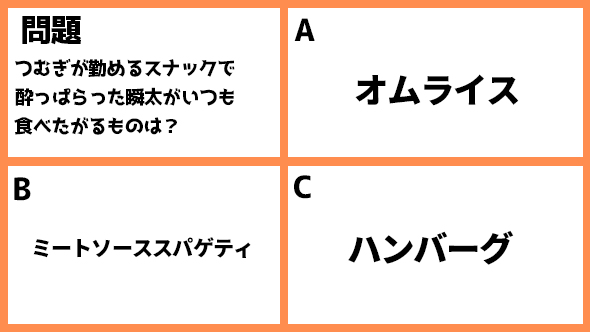 菅田将暉 仲野太賀 神木隆之介 有村架純 コントが始まる