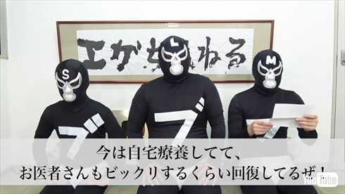 江頭2:50 病気 休養 入院 エガちゃんねる ブリーフ団 YouTube