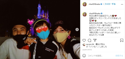 仲里依紗 母の日 息子 トカゲくん インスタ