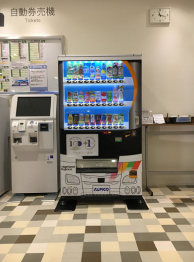 ダイドードリンコ