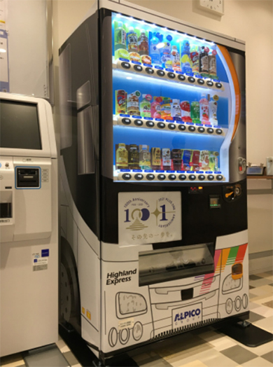 ダイドードリンコ