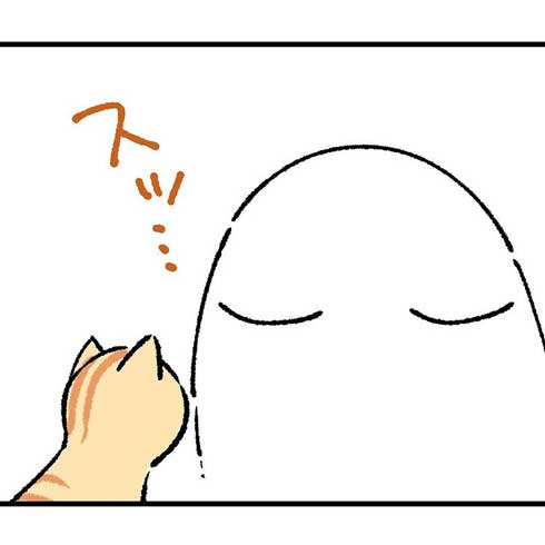猫 親愛 あいさつ ゆっくり まばたき スルー 見てくれない 漫画