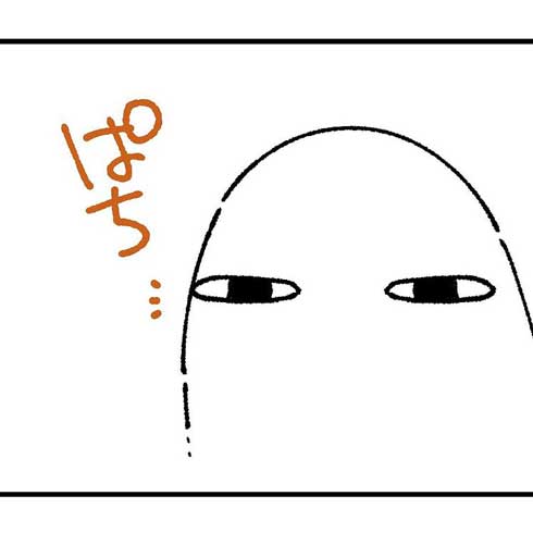 猫 親愛 あいさつ ゆっくり まばたき スルー 見てくれない 漫画