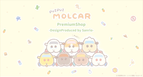 モルカー サンリオ ポップアップ ショップ