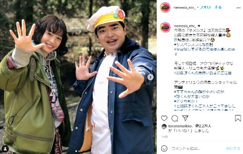 加藤諒 ネメシス ドラマ 広瀬すず