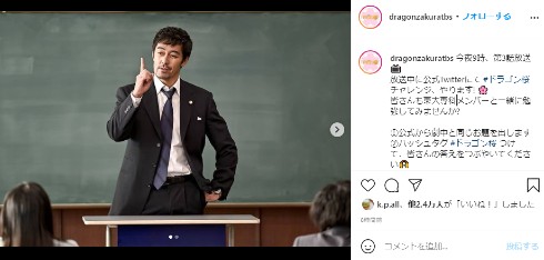 ドラゴン桜 阿部寛 長澤まさみ 高橋海人 南沙良 平手友梨奈 加藤清史郎 鈴鹿央士 志田彩良 細田佳央太 ドラマ