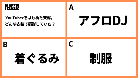 ドラゴン桜 阿部寛 長澤まさみ 高橋海人 南沙良 平手友梨奈 加藤清史郎 鈴鹿央士 志田彩良 細田佳央太 ドラマ