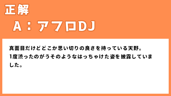 ドラゴン桜 阿部寛 長澤まさみ 高橋海人 南沙良 平手友梨奈 加藤清史郎 鈴鹿央士 志田彩良 細田佳央太 ドラマ