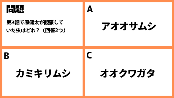ドラゴン桜 阿部寛 長澤まさみ 高橋海人 南沙良 平手友梨奈 加藤清史郎 鈴鹿央士 志田彩良 細田佳央太 ドラマ