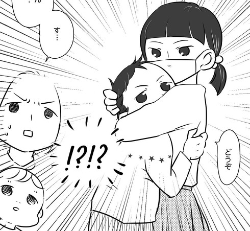 GS漫画