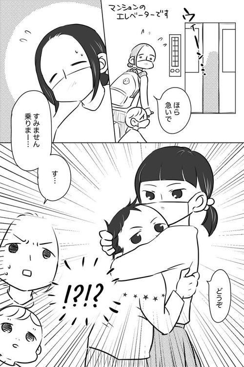 エレベーター兄弟