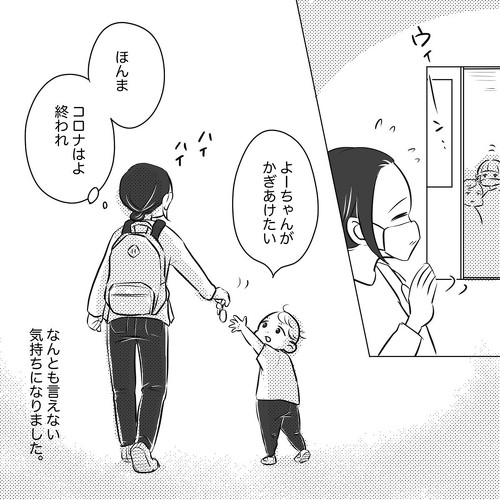 エレベーター兄弟