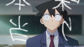 古見さんは、コミュ症です。 古賀葵 梶原岳人 村川梨衣