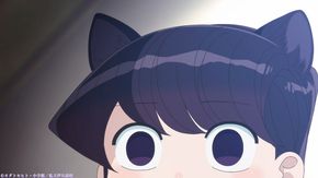 古見さんは、コミュ症です。 古賀葵 梶原岳人 村川梨衣