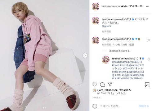 益若つばさ ルーズソックス コーデ ピンク グッチ GUCCI THE NORTH FACE ノースフェイス