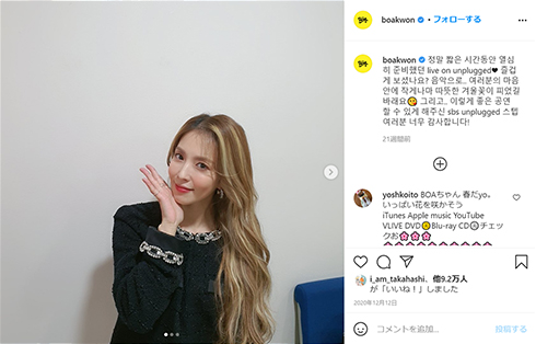 BoA 歌手 韓国 兄 がん 末期 腹膜 余命 Instagram