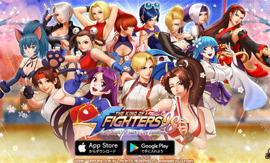 KOF98 課徴金
